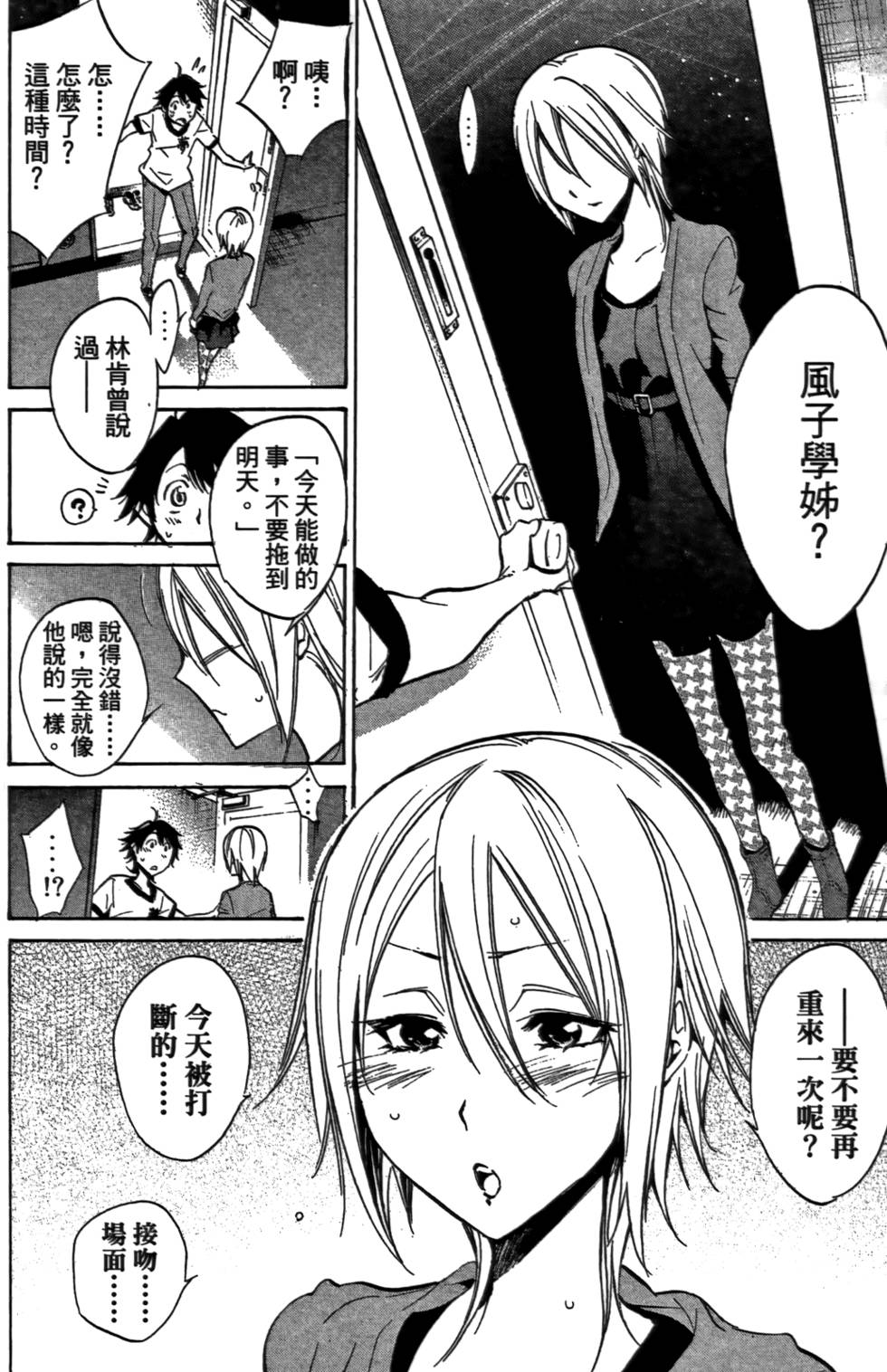 第157页