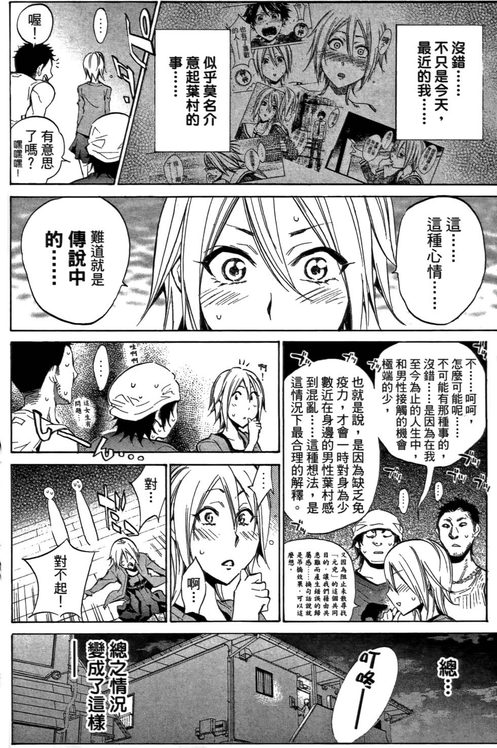 第159页