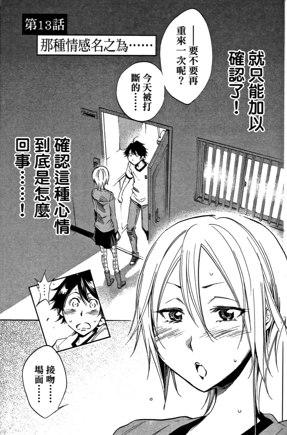 第160页
