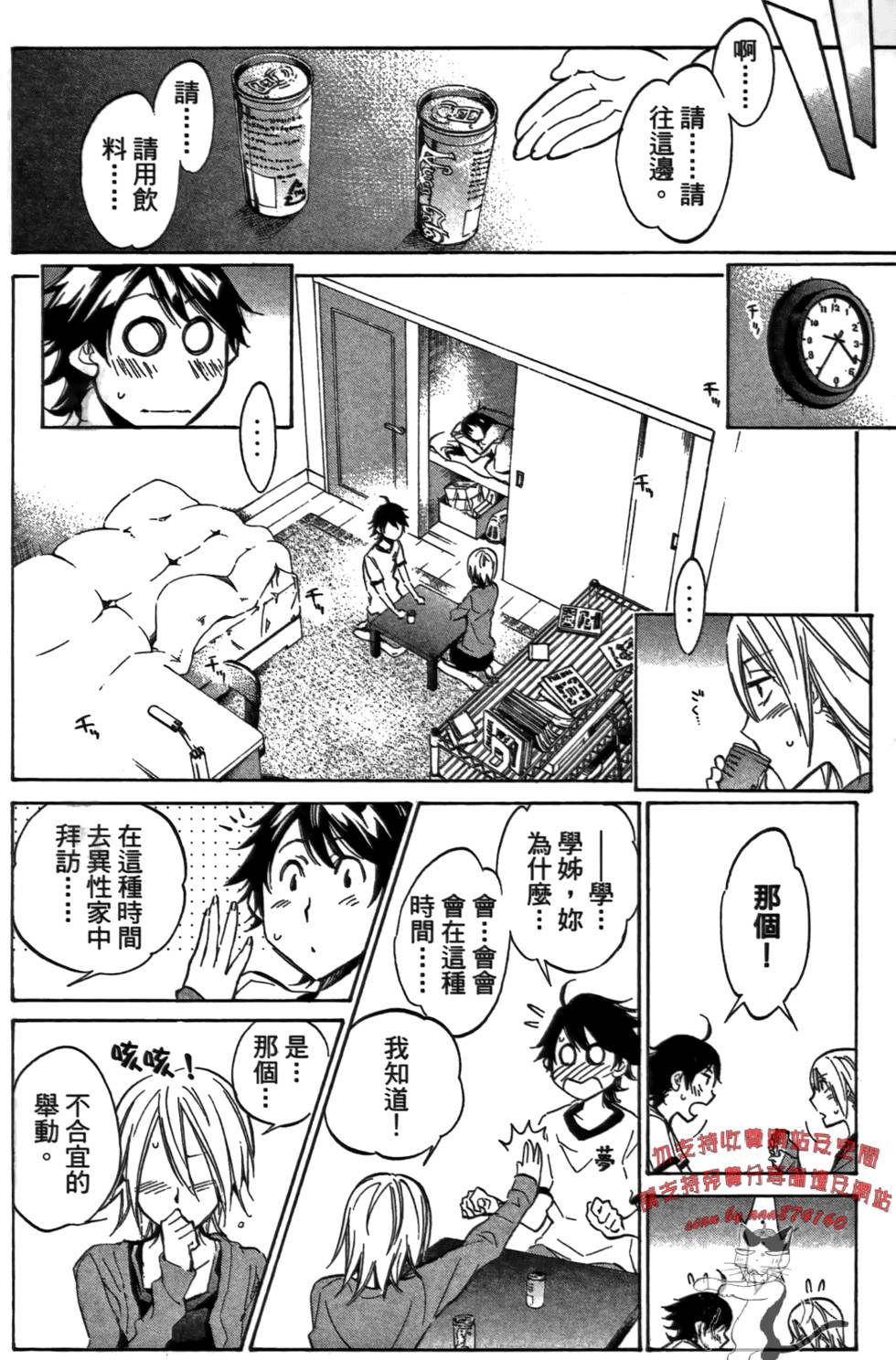 第161页