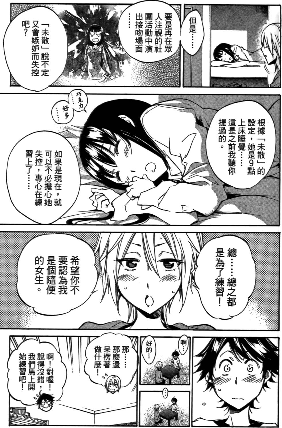 第162页
