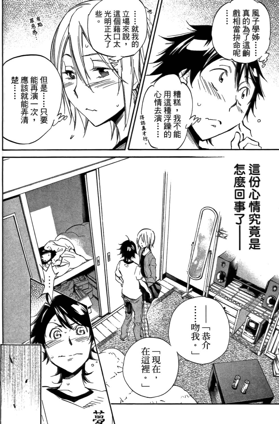 第163页