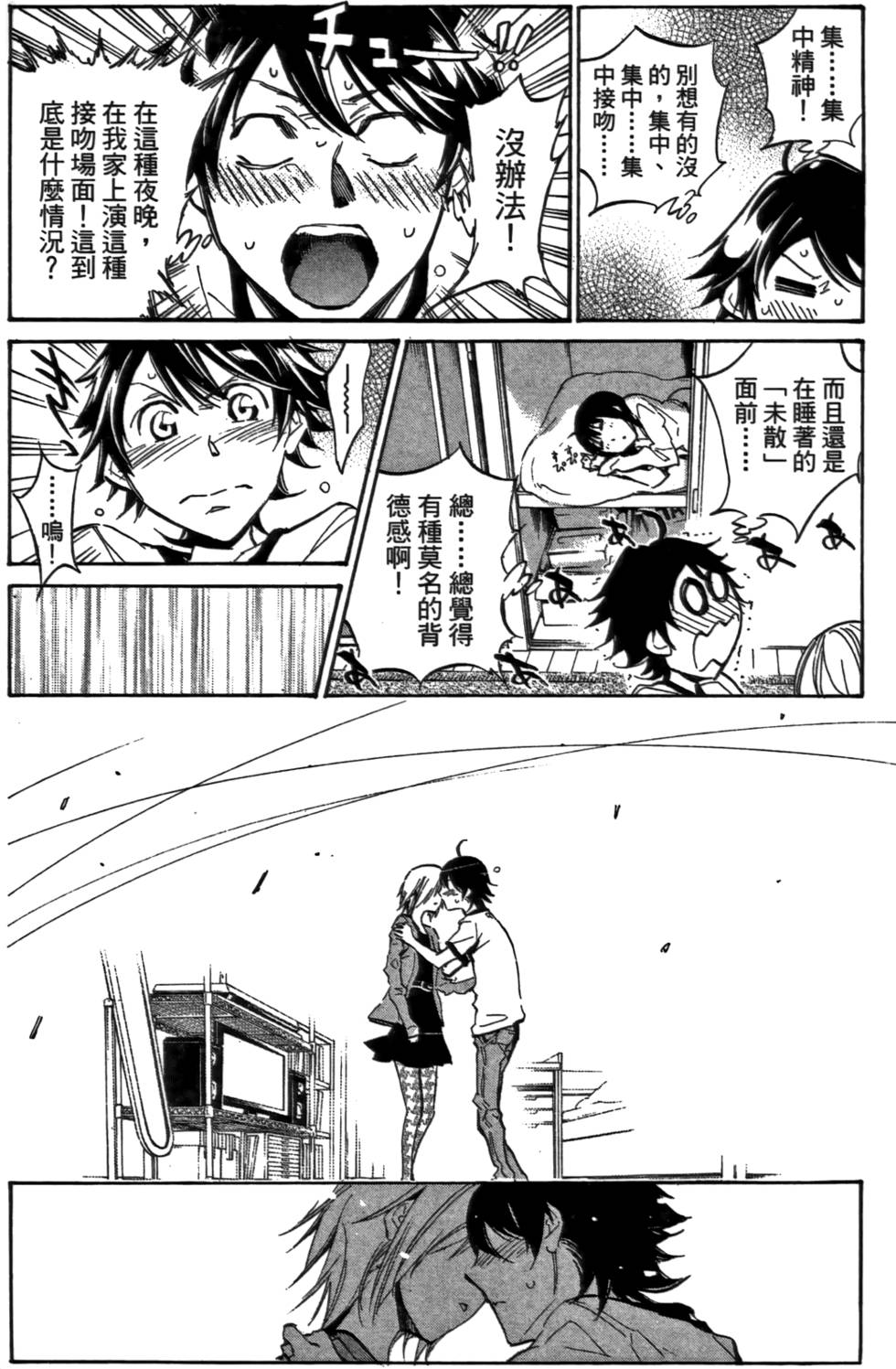 第165页