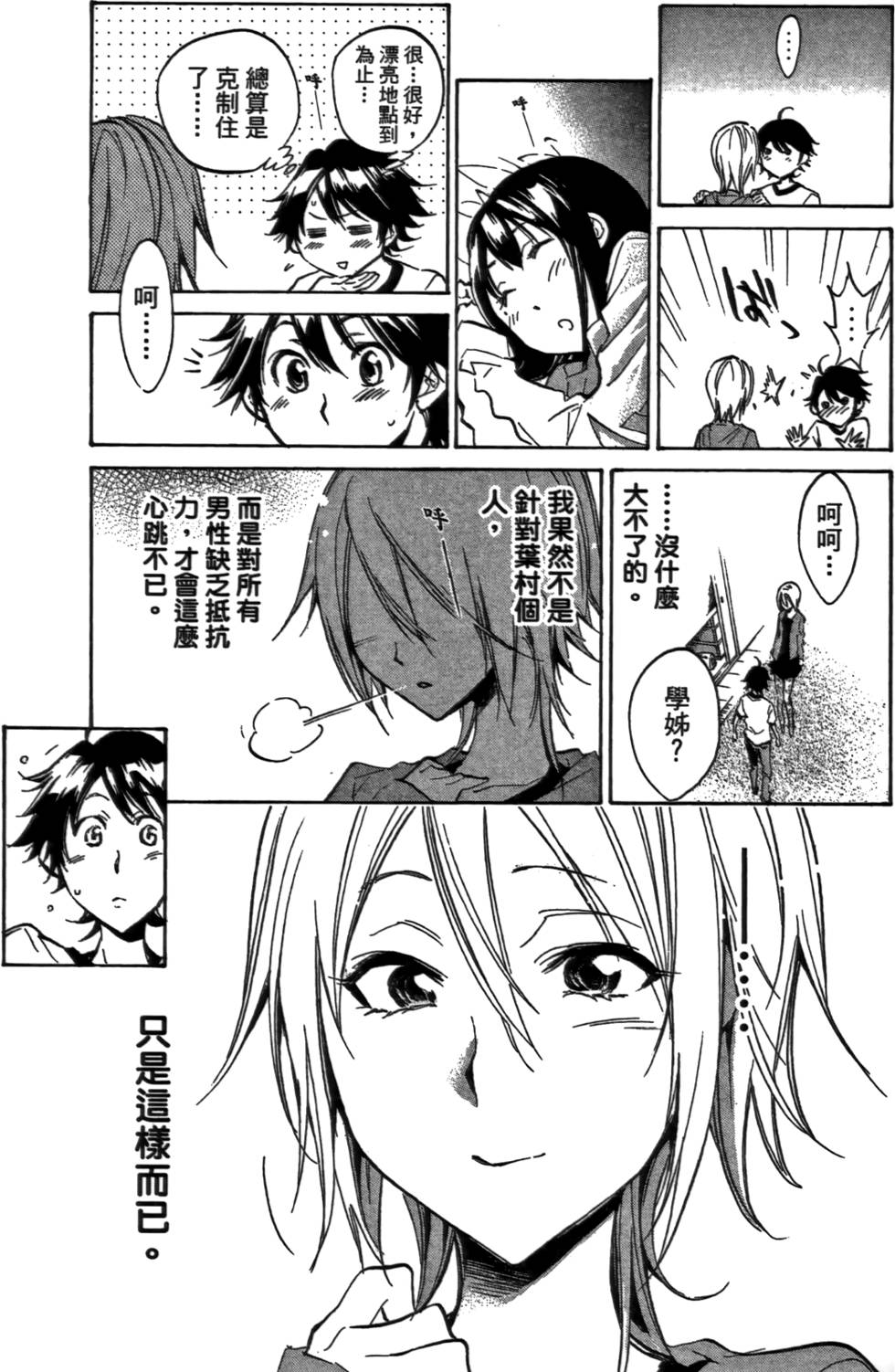 第166页
