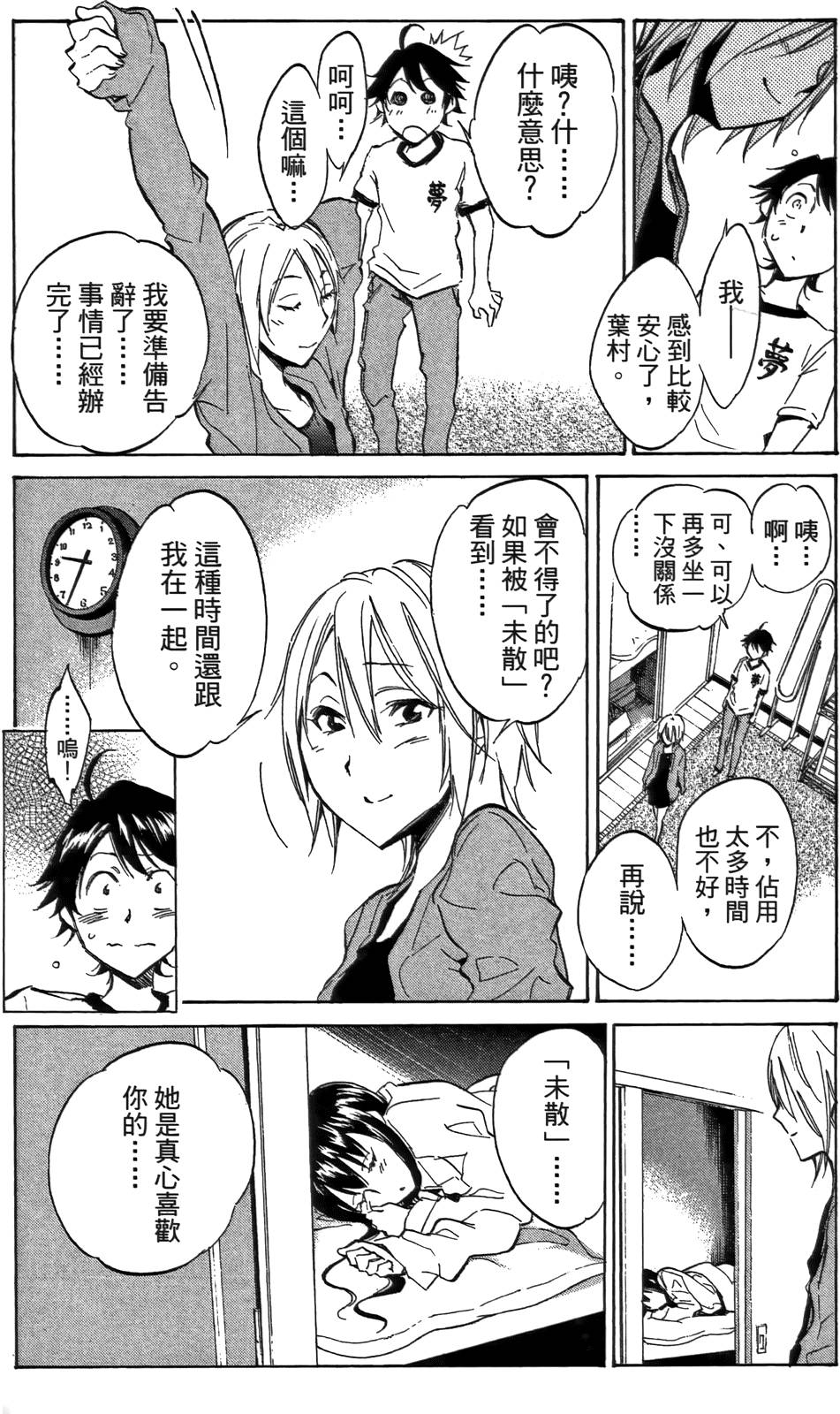 第167页