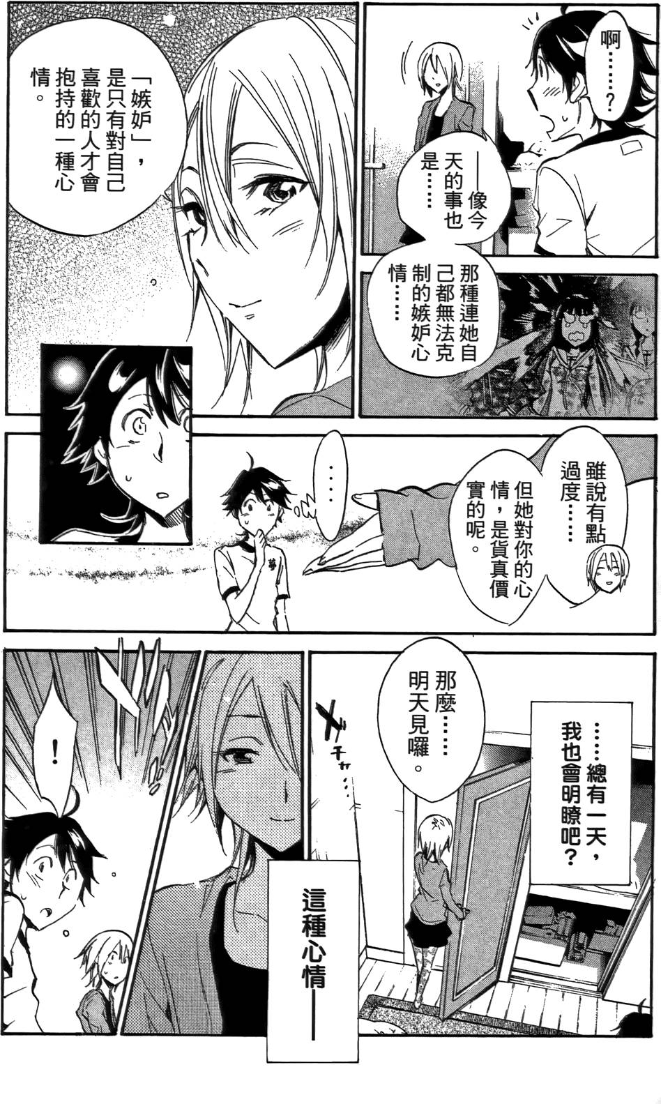 第168页