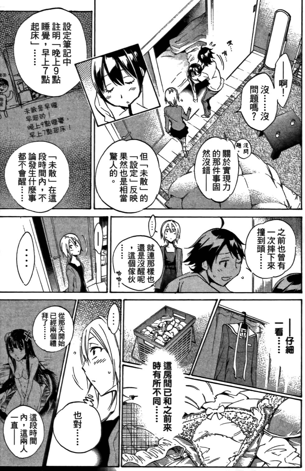 第170页