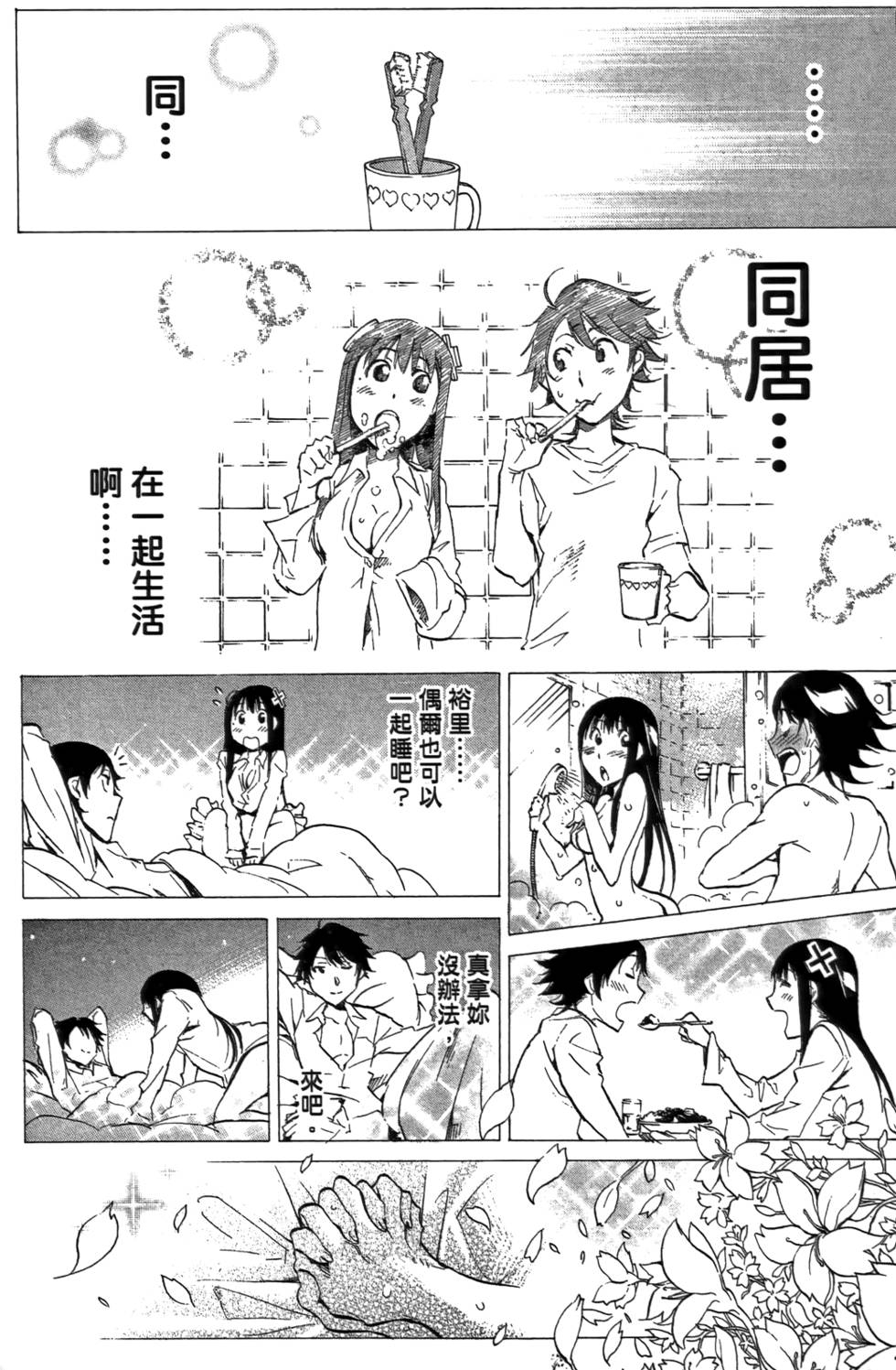 第171页