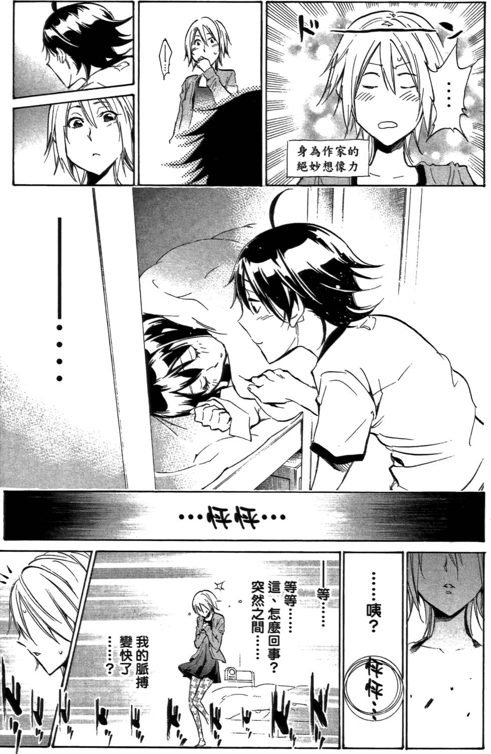第172页
