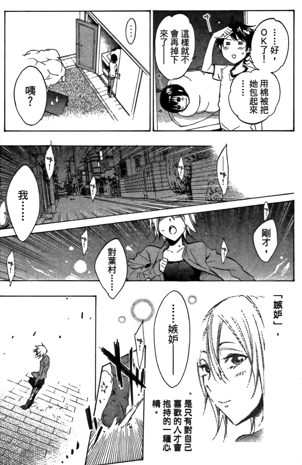 第174页