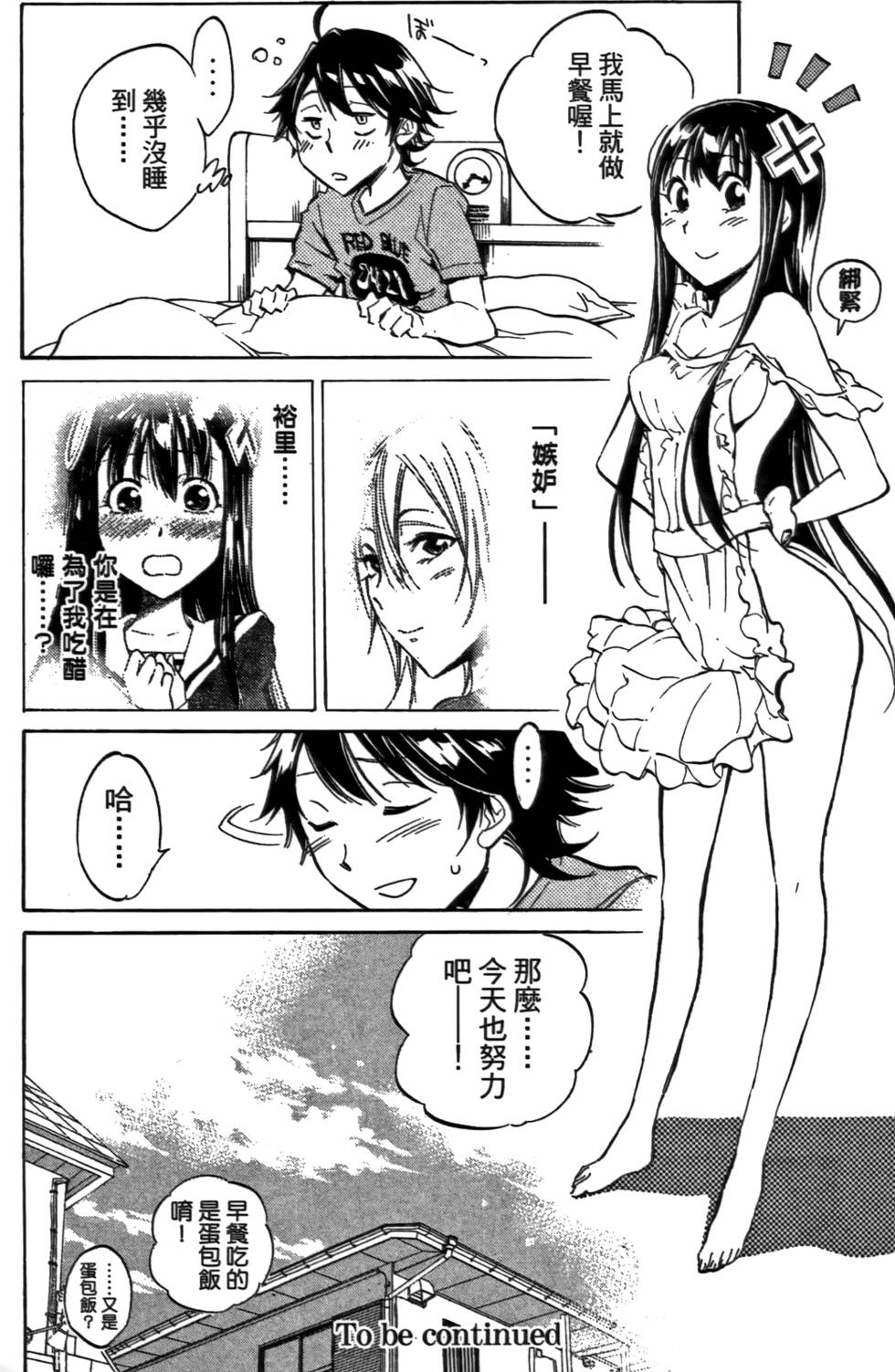 第177页