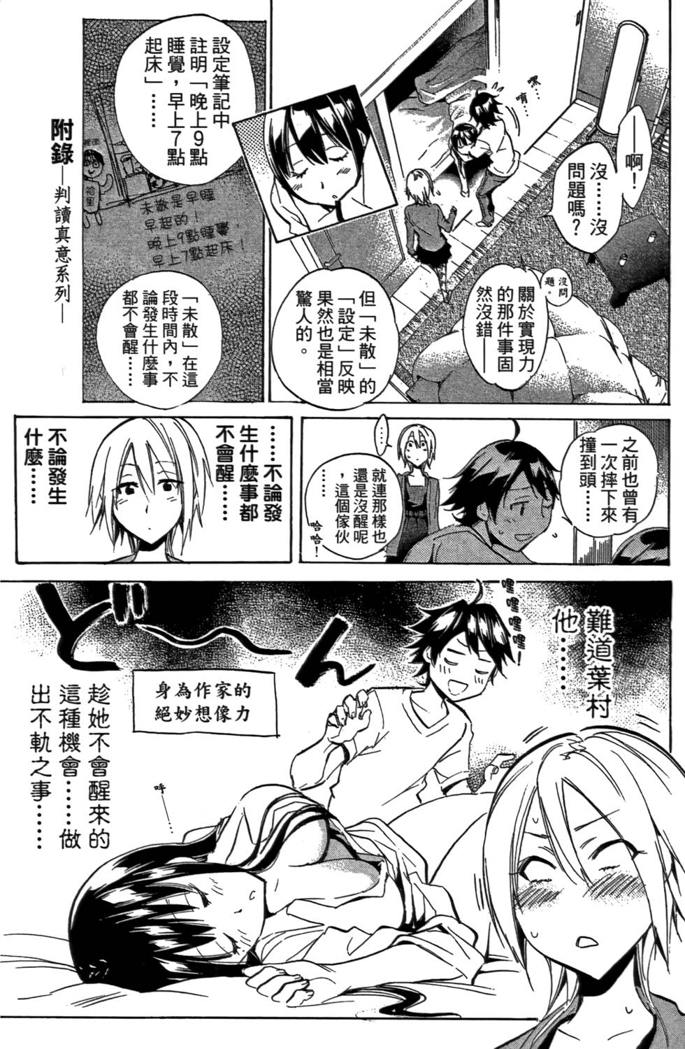第179页