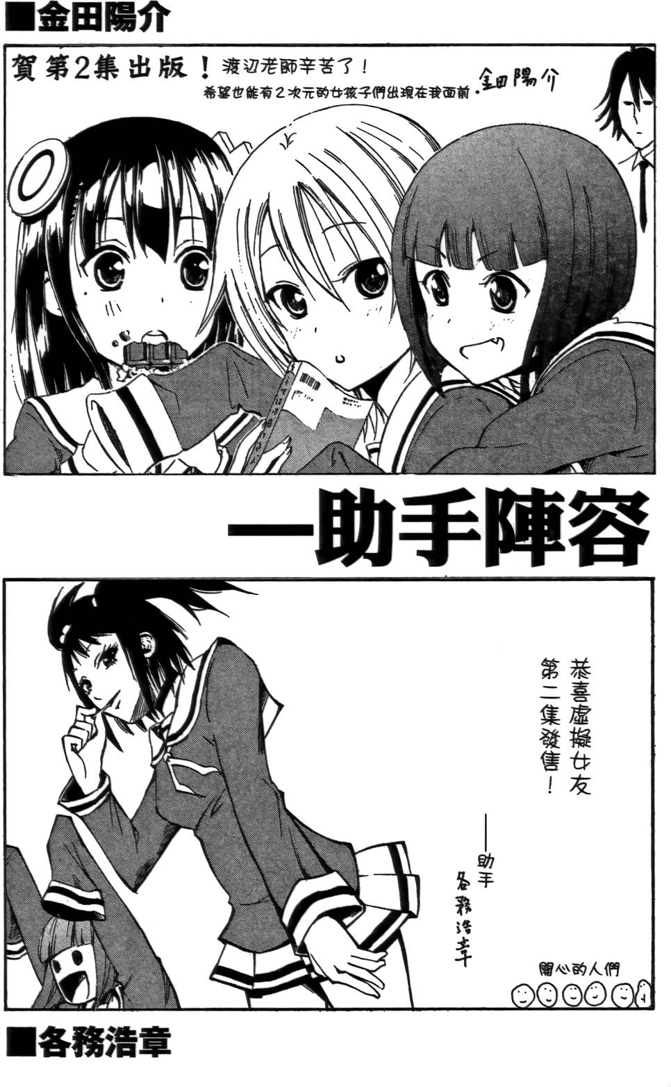 第182页