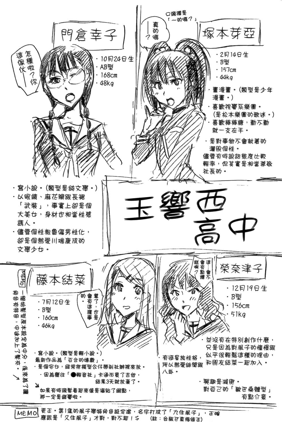 第184页