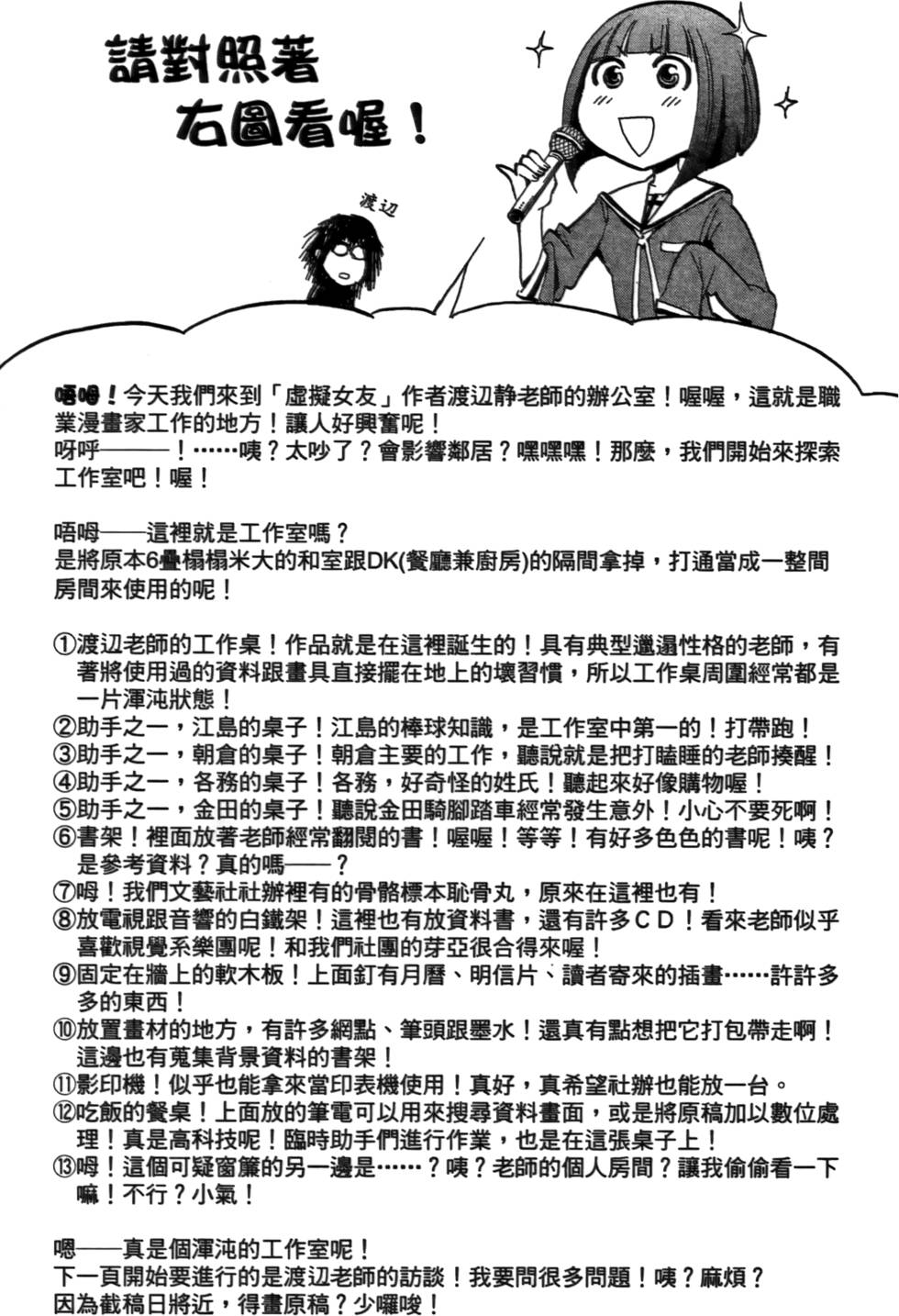 第186页