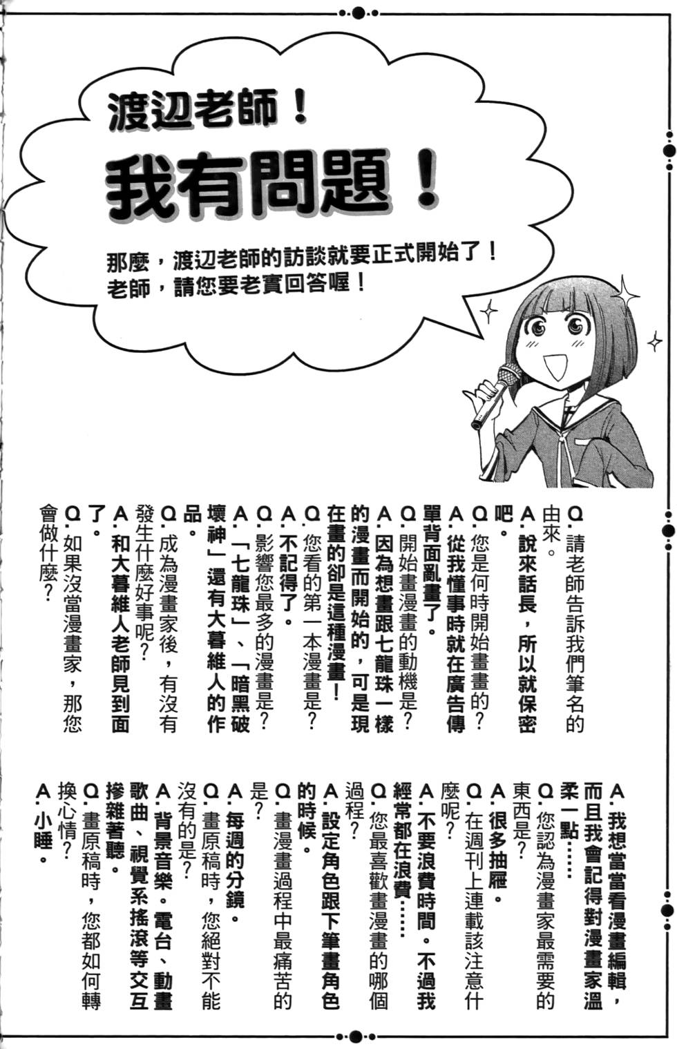 第187页