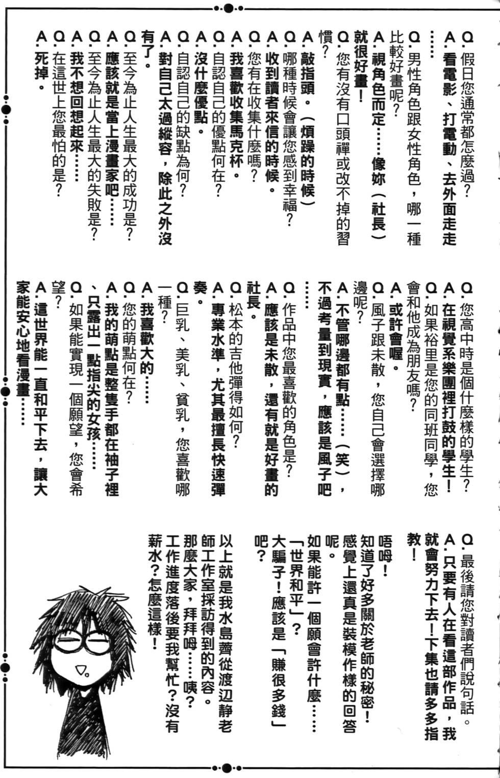 第188页