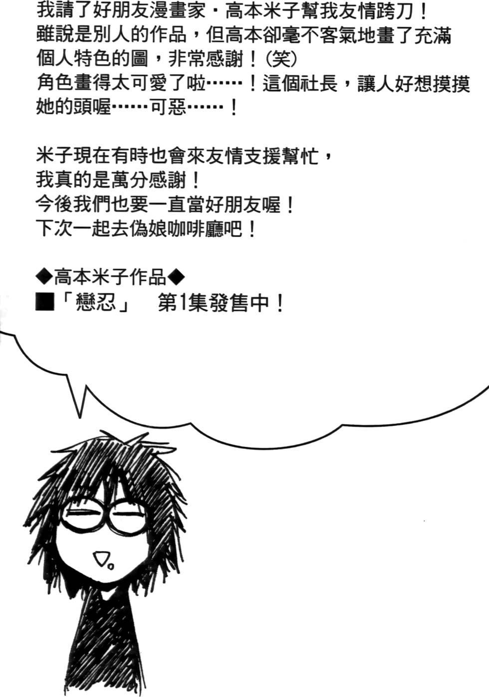 第190页
