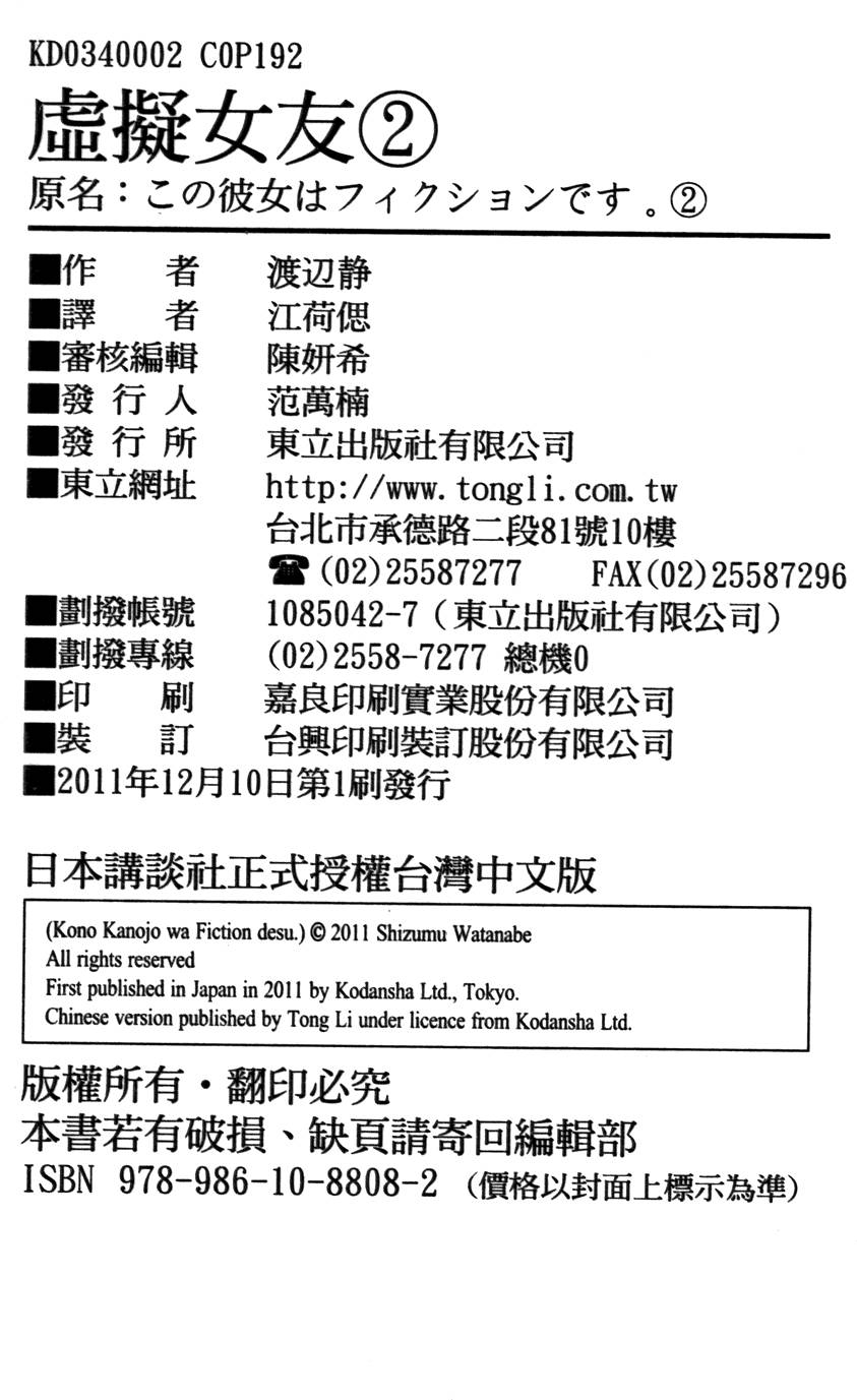 第191页