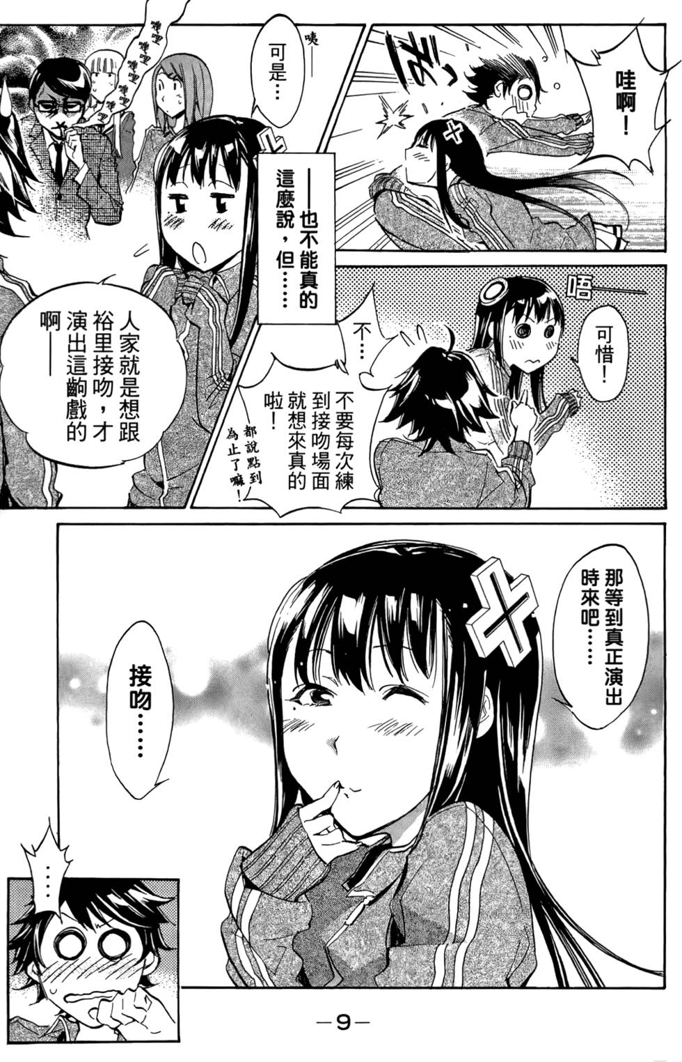 第10页