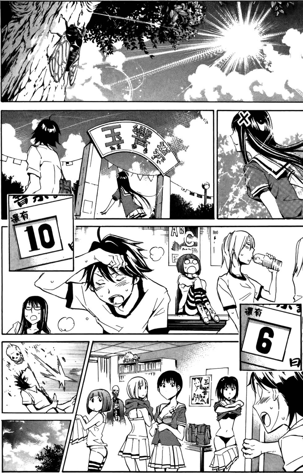第21页