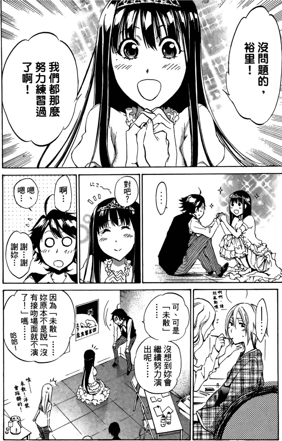 第29页