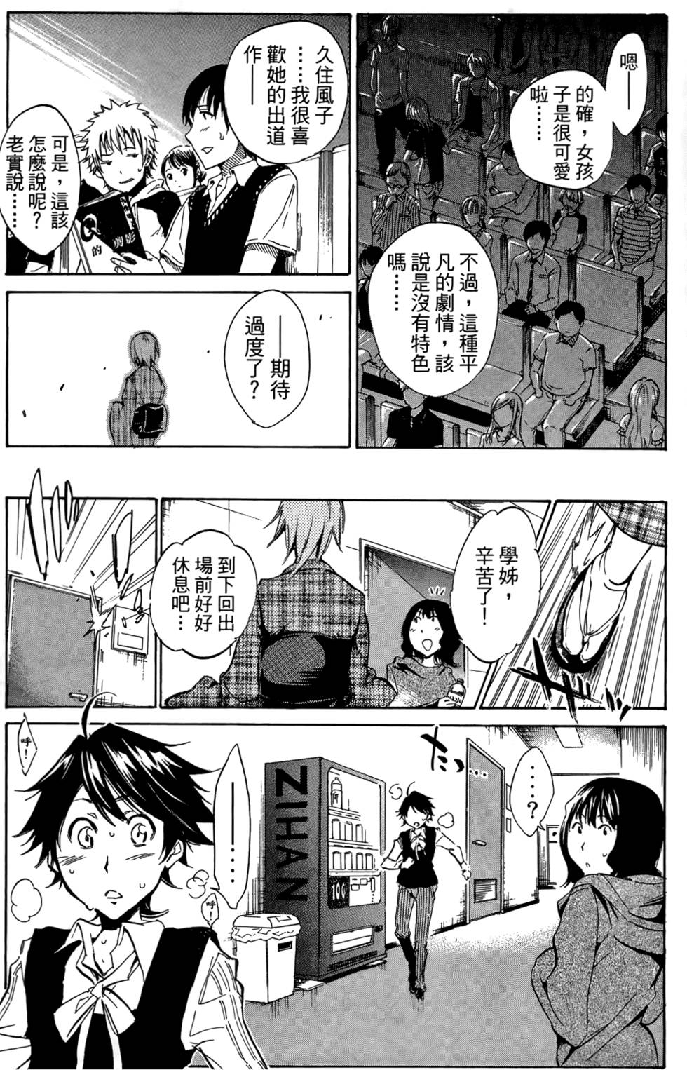 第36页