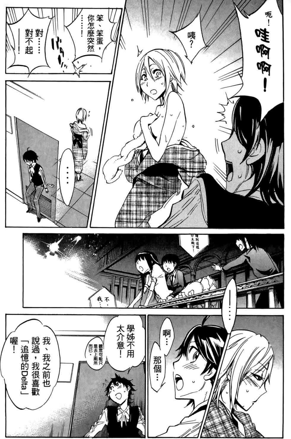 第38页
