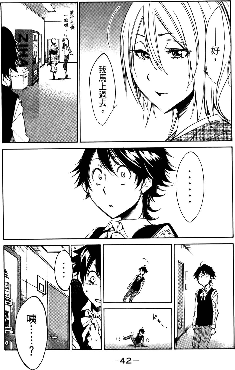第43页