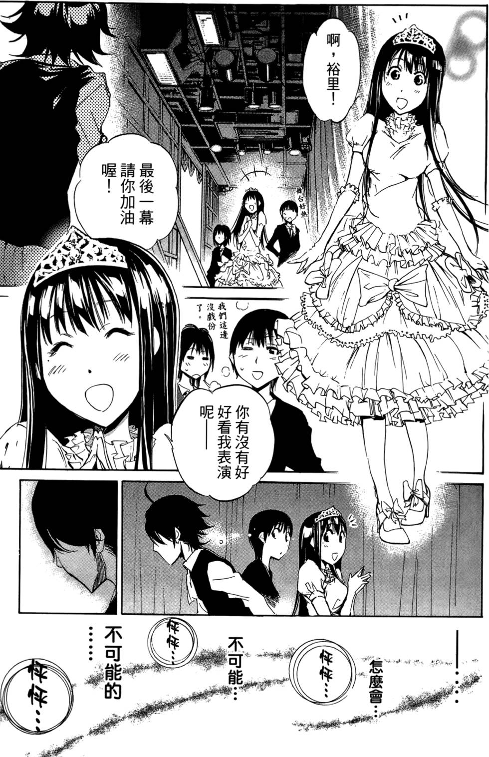 第44页