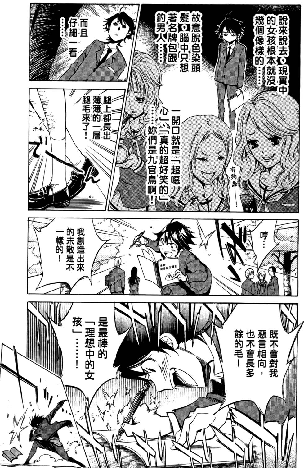 第48页