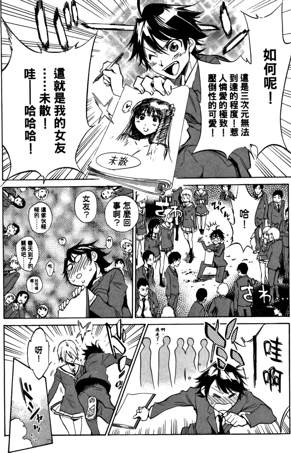 第49页