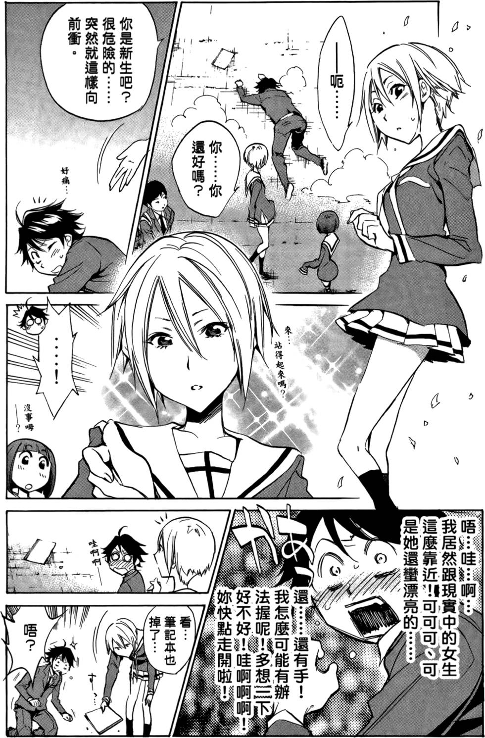 第50页