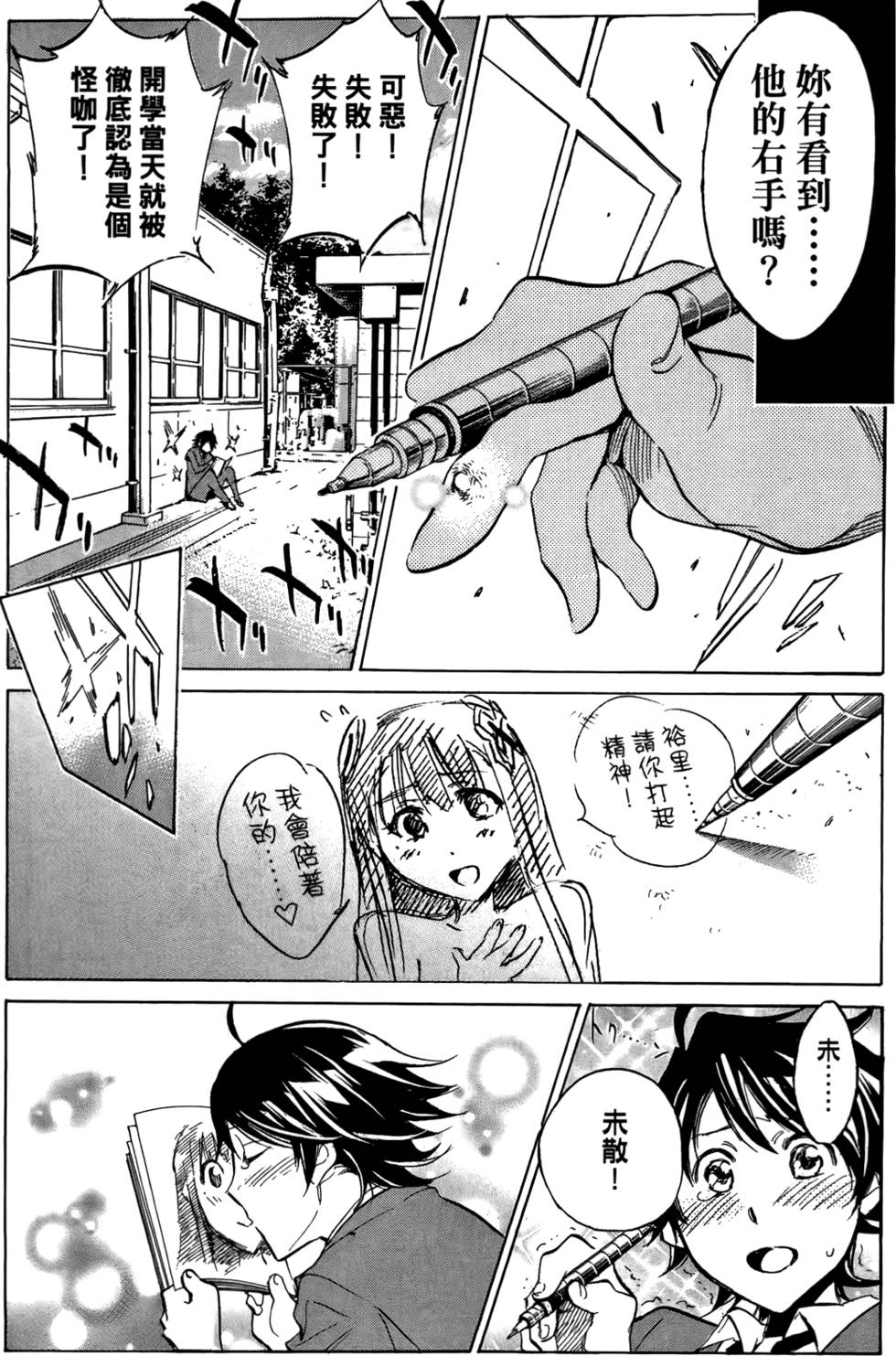 第52页