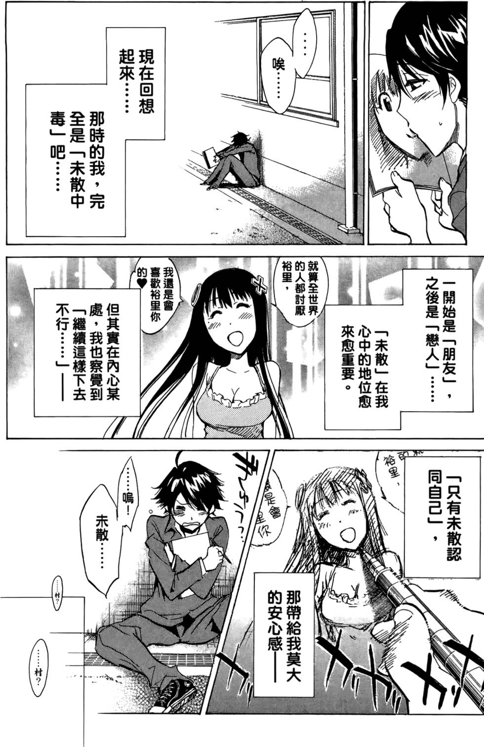 第53页