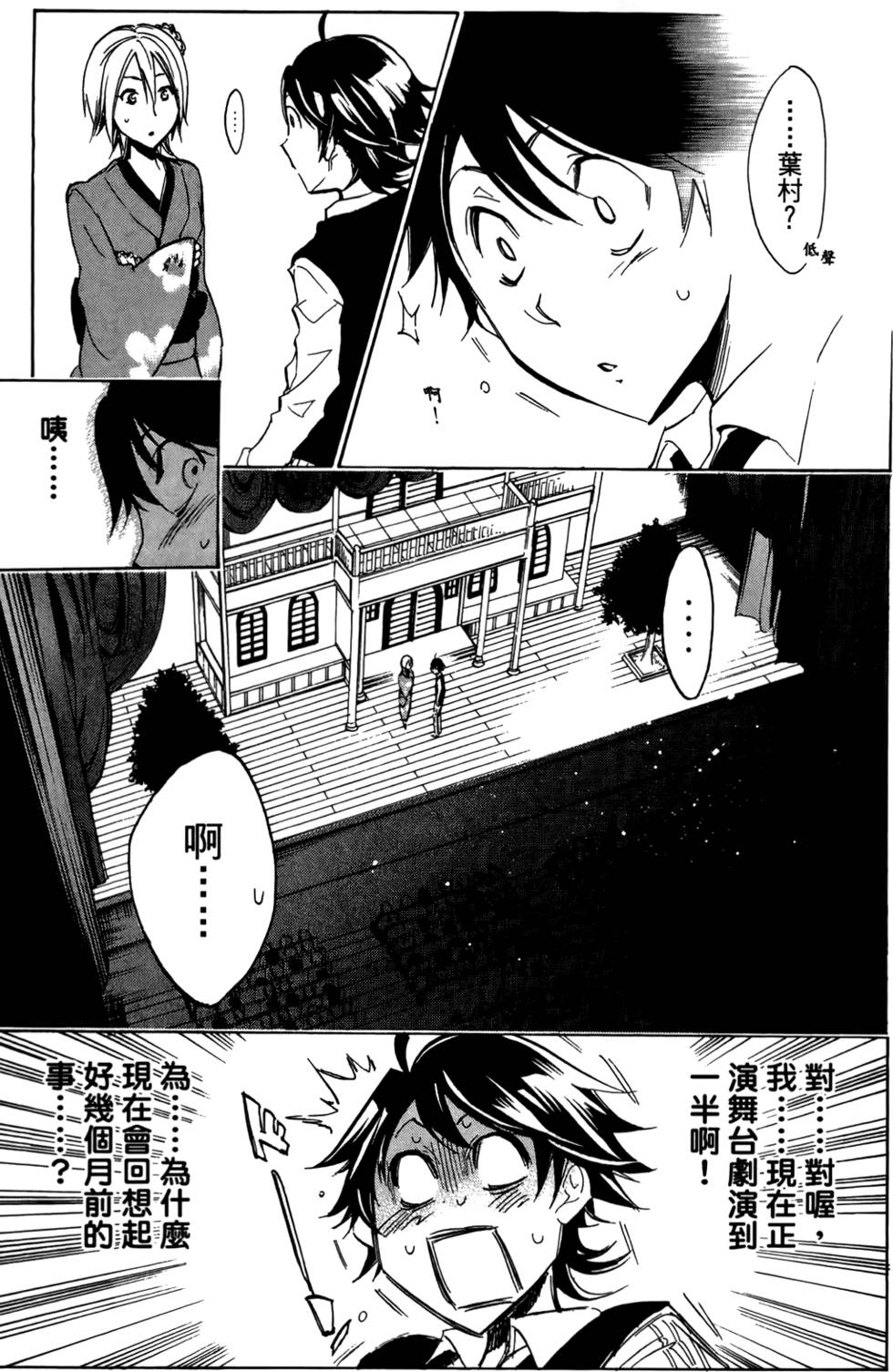 第54页