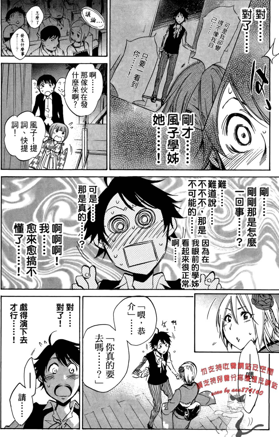 第55页