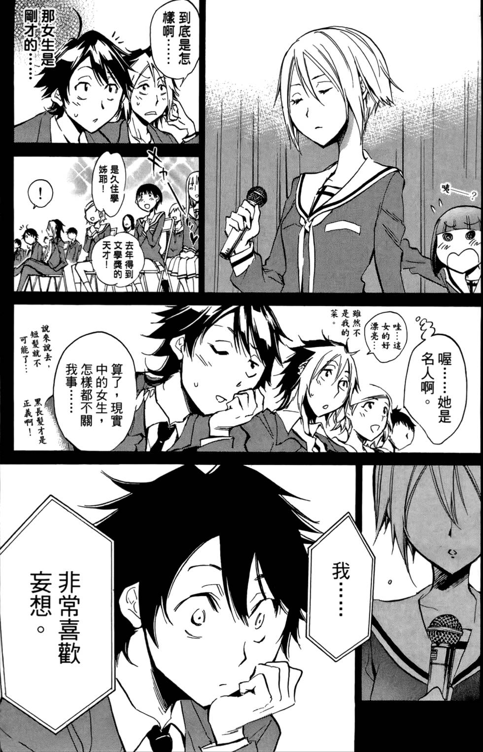 第58页