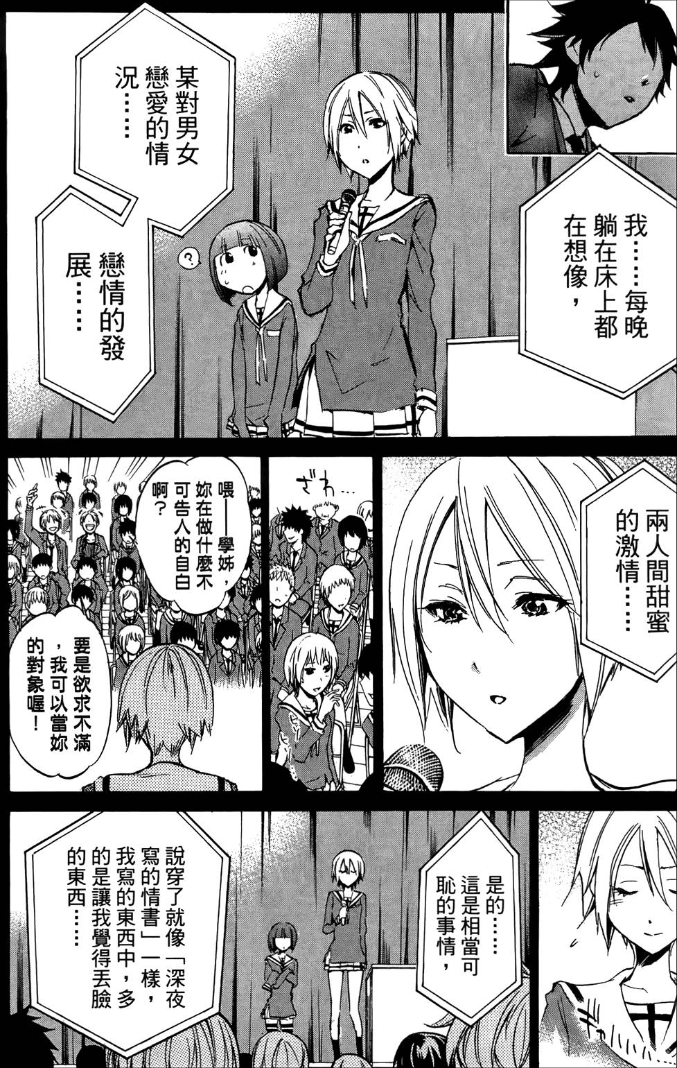 第59页