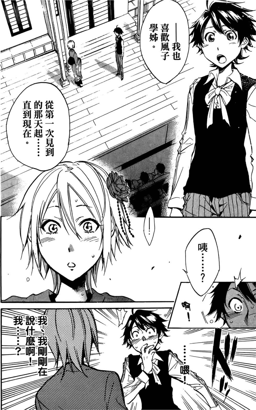 第67页