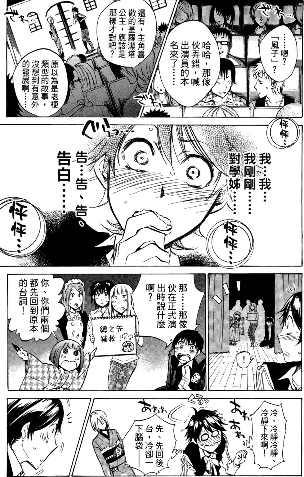 第68页