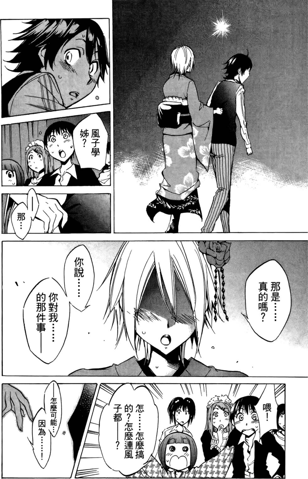 第69页