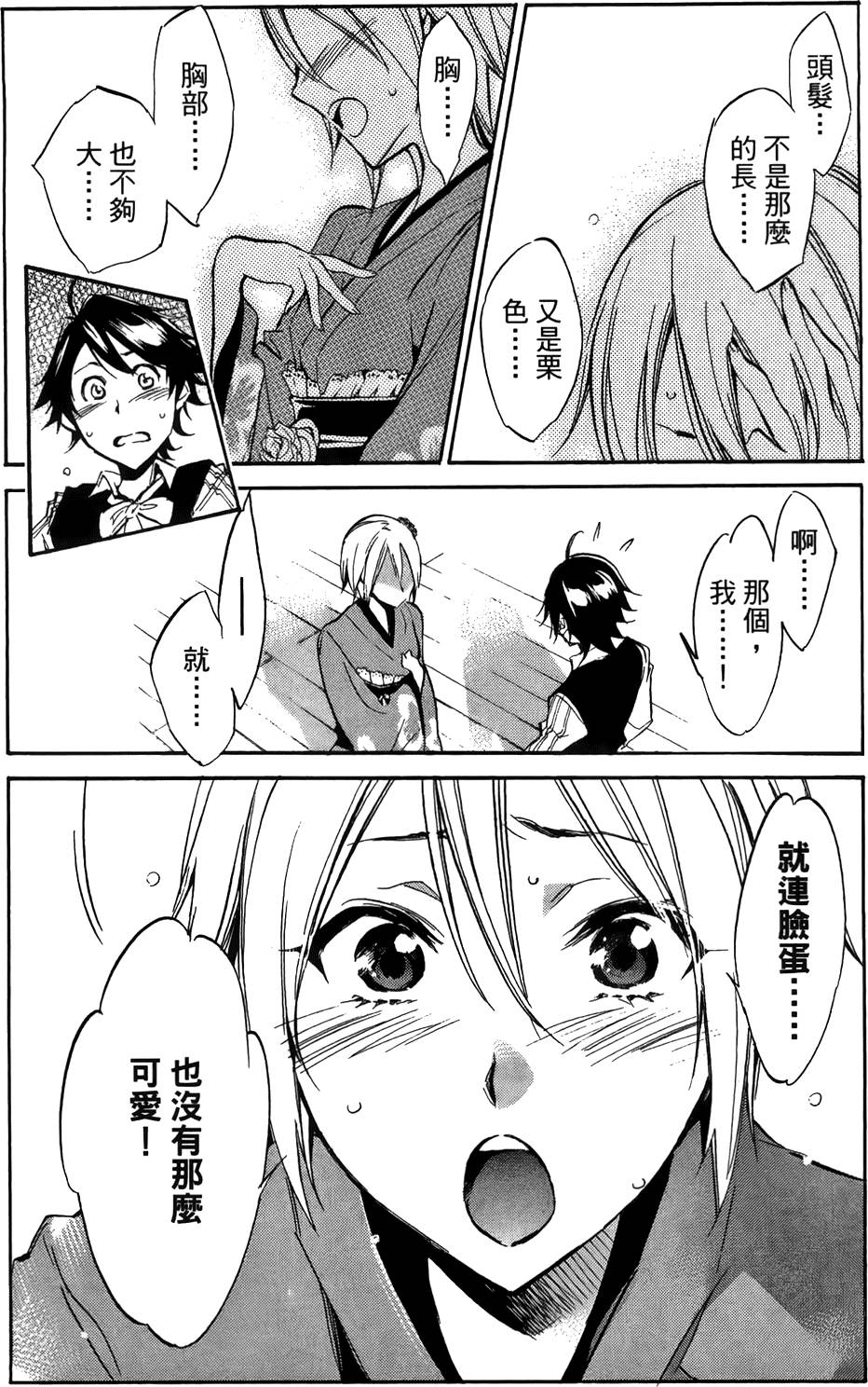 第71页