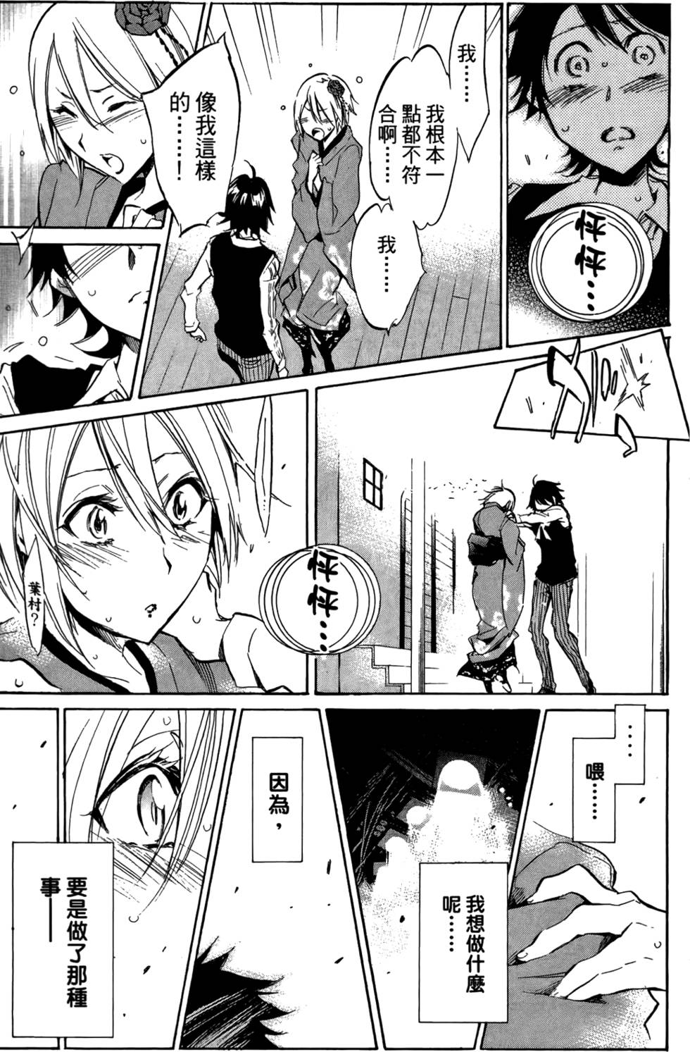 第72页