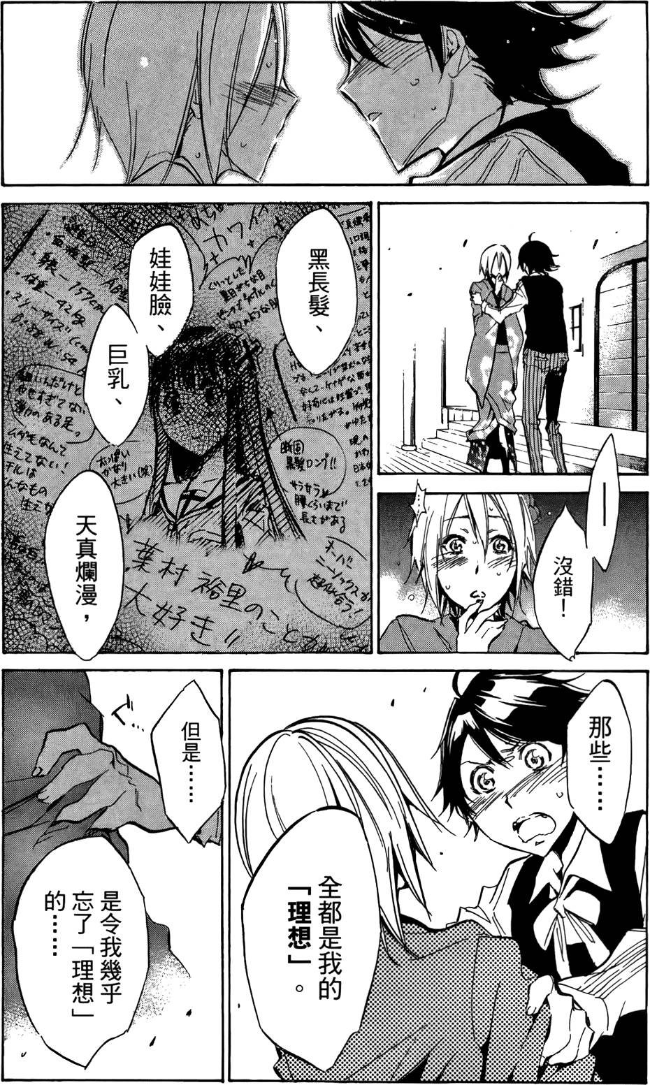 第77页