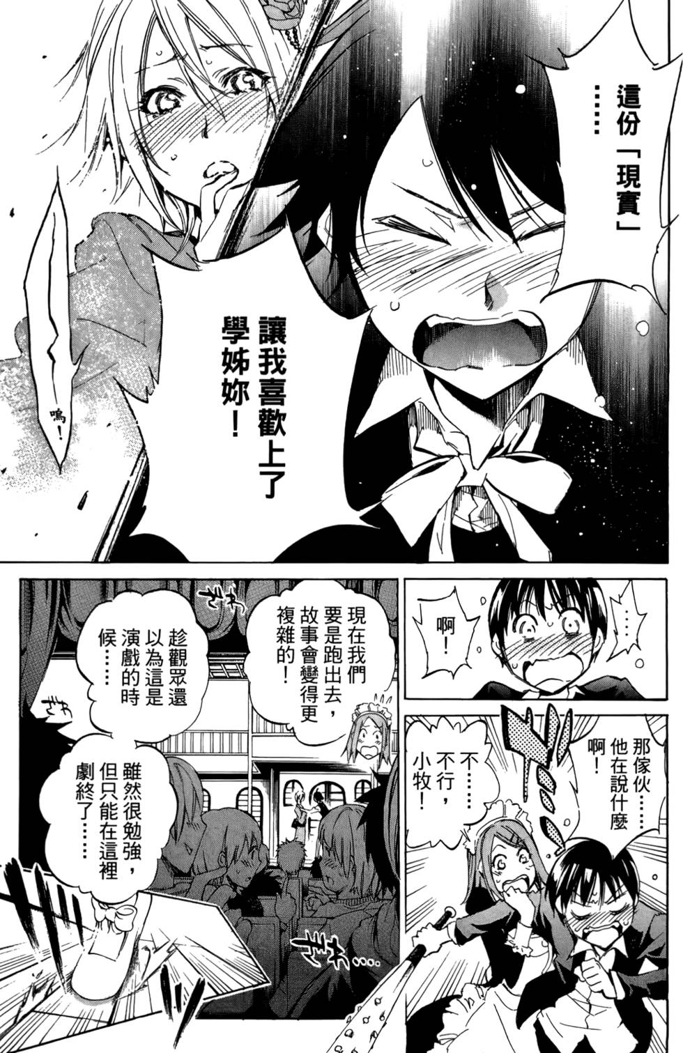 第78页