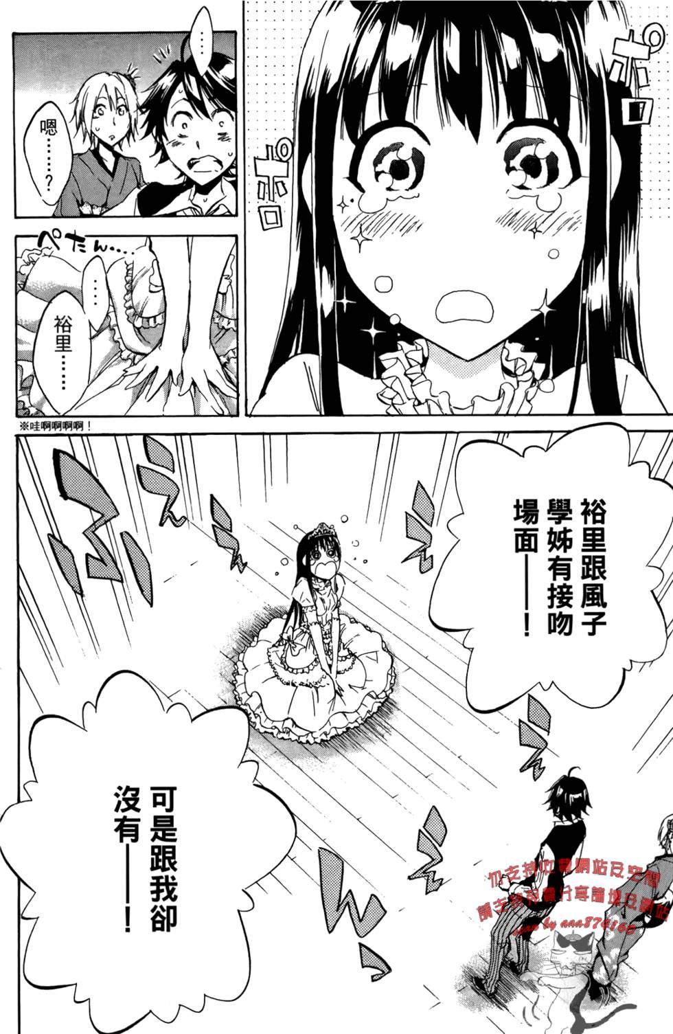 第81页