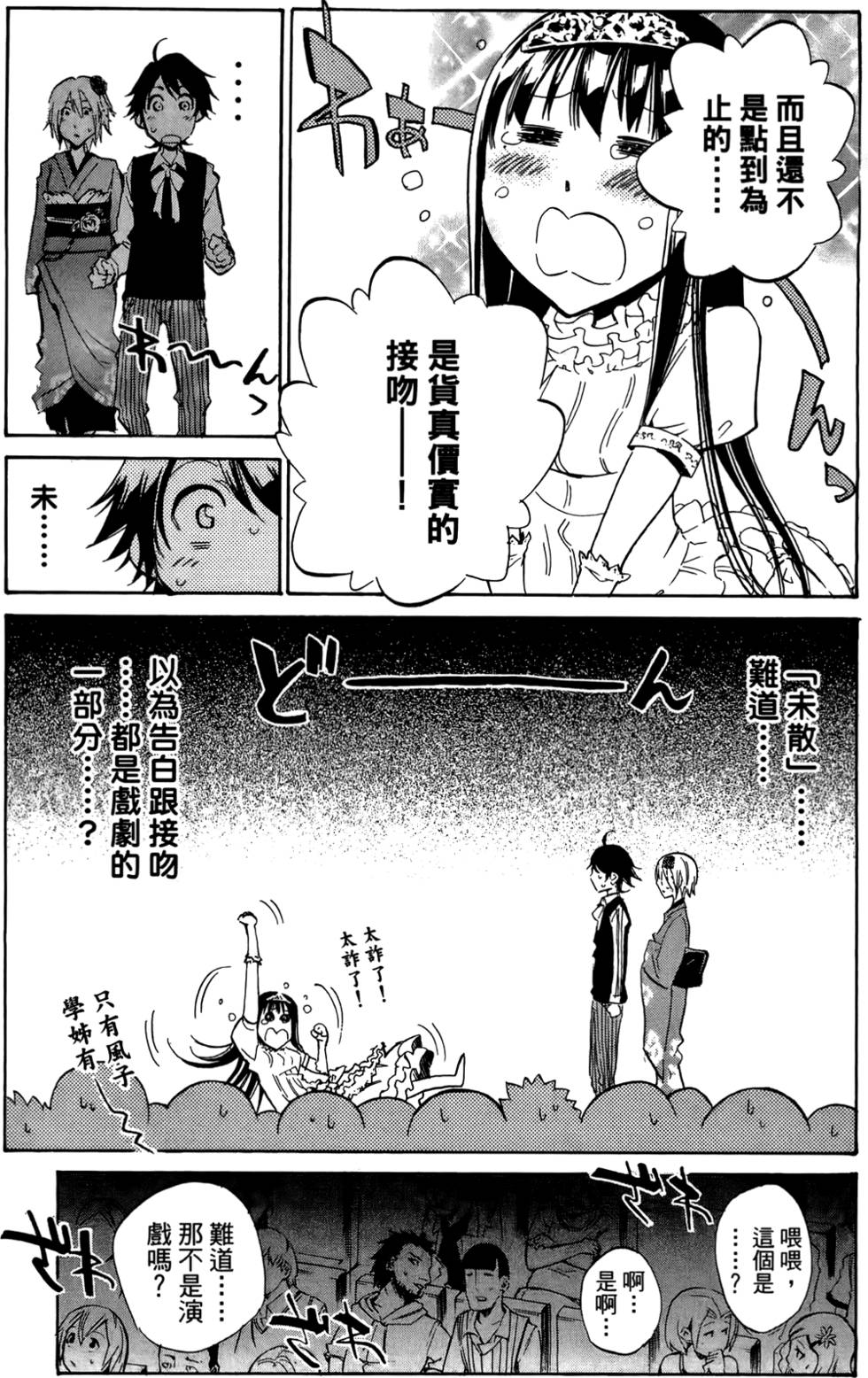 第82页