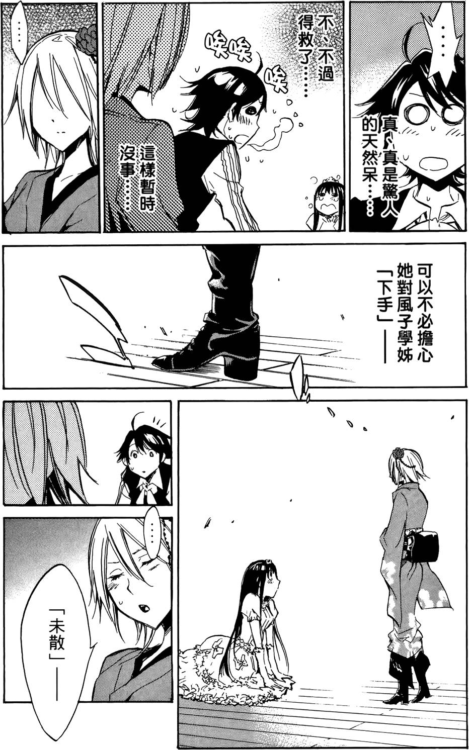 第83页