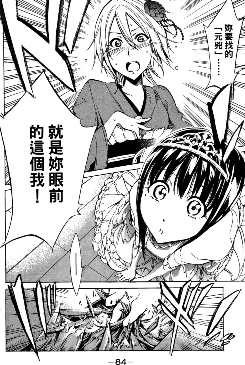 第85页